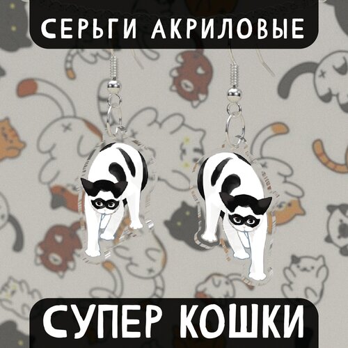 Серьги двусторонние , белый