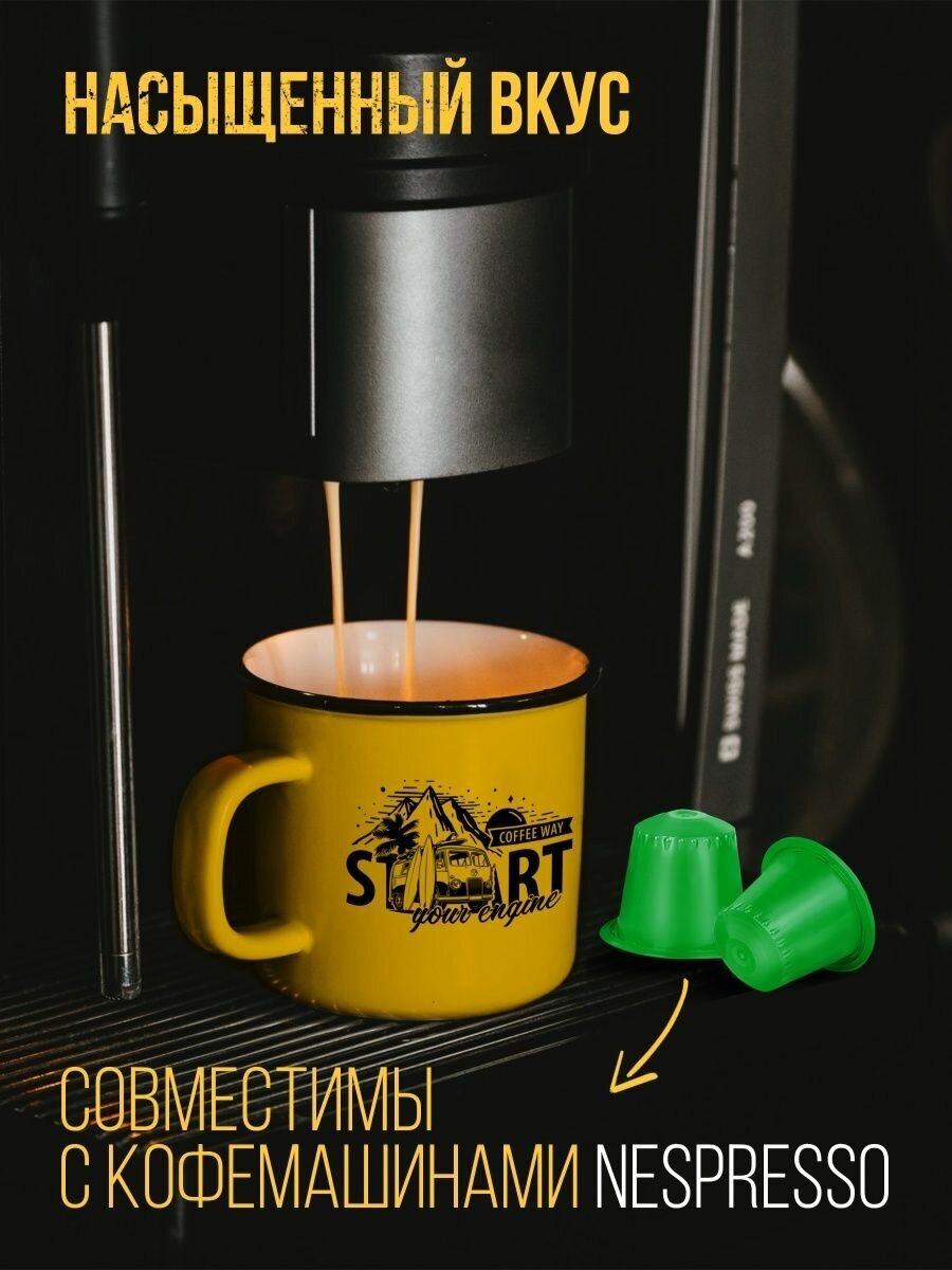 Кофе в капсулах для кофемашины nespresso IRISH CREAM, 10 шт - фотография № 4