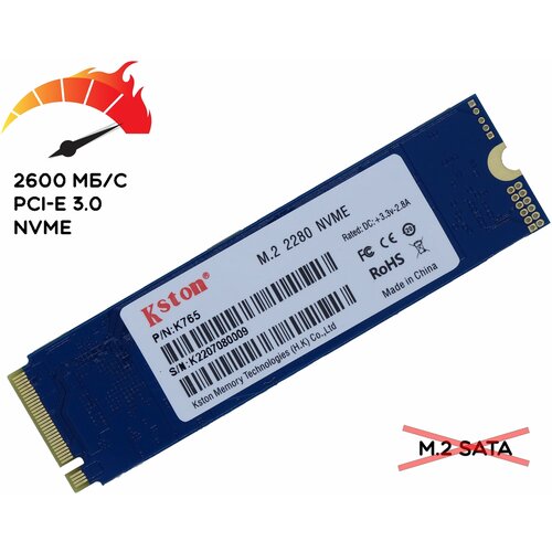 Твердотельный накопитель Kston ST765 1 ТБ M2 ST765-1TB 528800₽