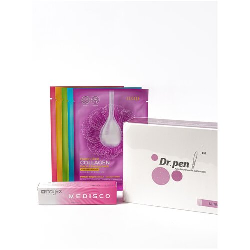 Подарочный набор для лица: Дермапен + сыворотка для лица 2шт + тканевые маски 5шт