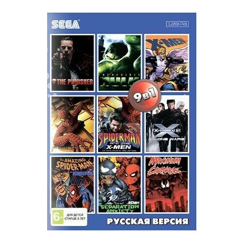 Сборник игр 9 в 1 AC-9001 Spider-Man / X-Men 2 / MAximum Carnage / Incredible Hulk / Punisher Русская Версия (16 bit)