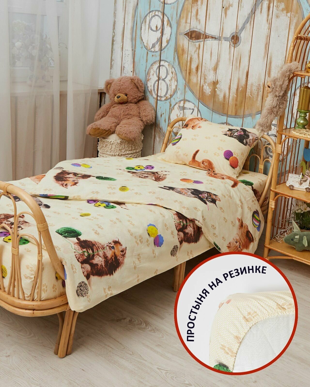 Детский комплект постельного белья с простыней на резинке, бязь "Всё себе"; Рыжий Кот; Размер: 1.5 простыня 140х200 наволочка 50х70