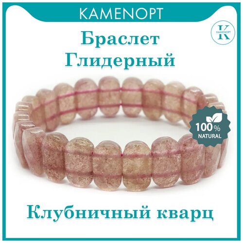 фото Браслет kamenopt, размер 20 см, розовый