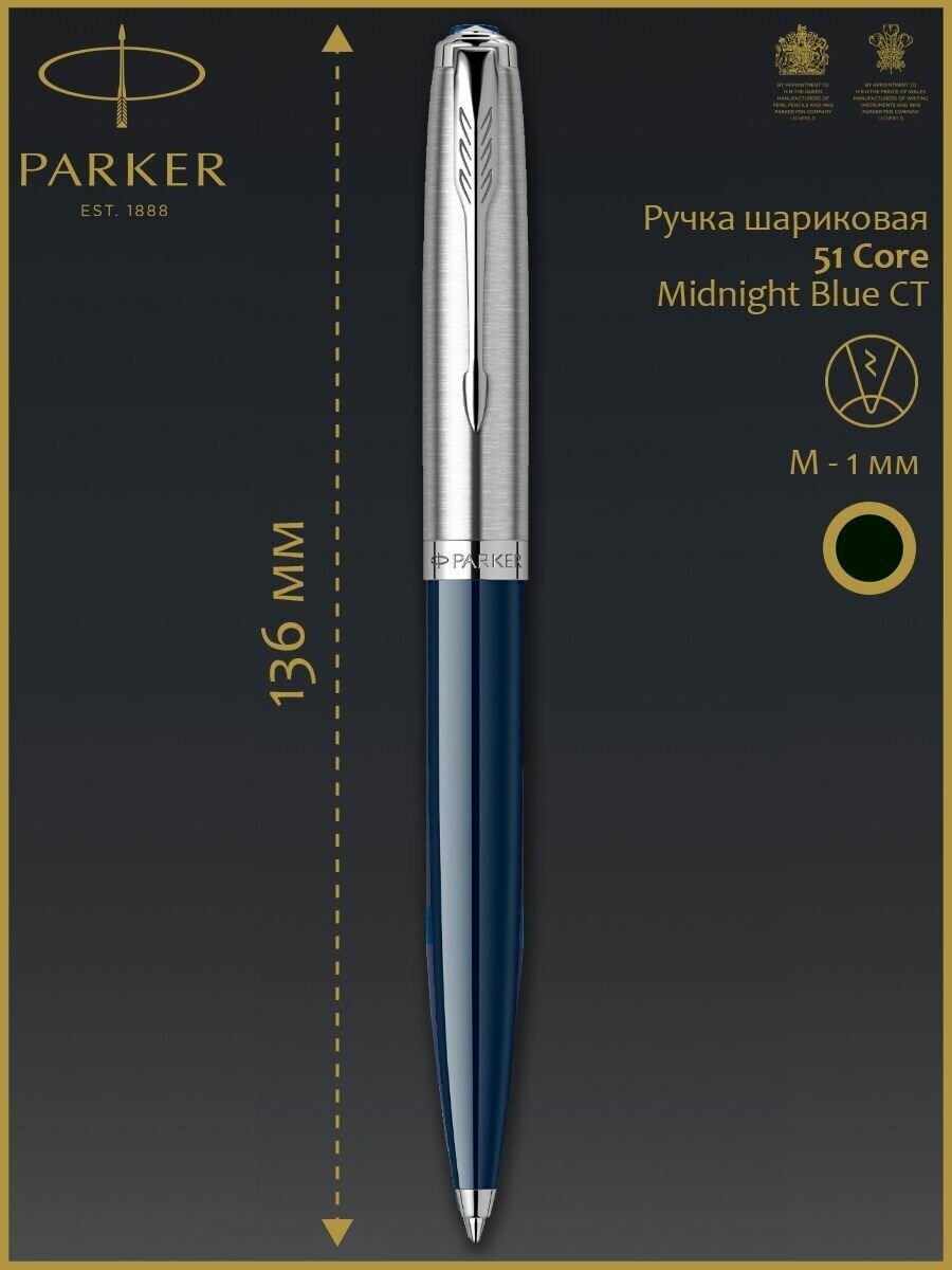 Ручка шариковая "Parker 51 Core, Midnight Blue CT", М, черные чернила (2123503) - фото №17
