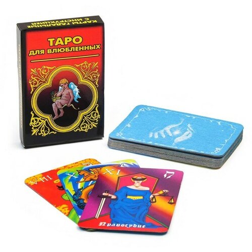Гадальные картыТаро для влюбленных, 22 карты, 5 х 7.5 см, 18+, с инструкцией карты гадальные таро для влюбленных