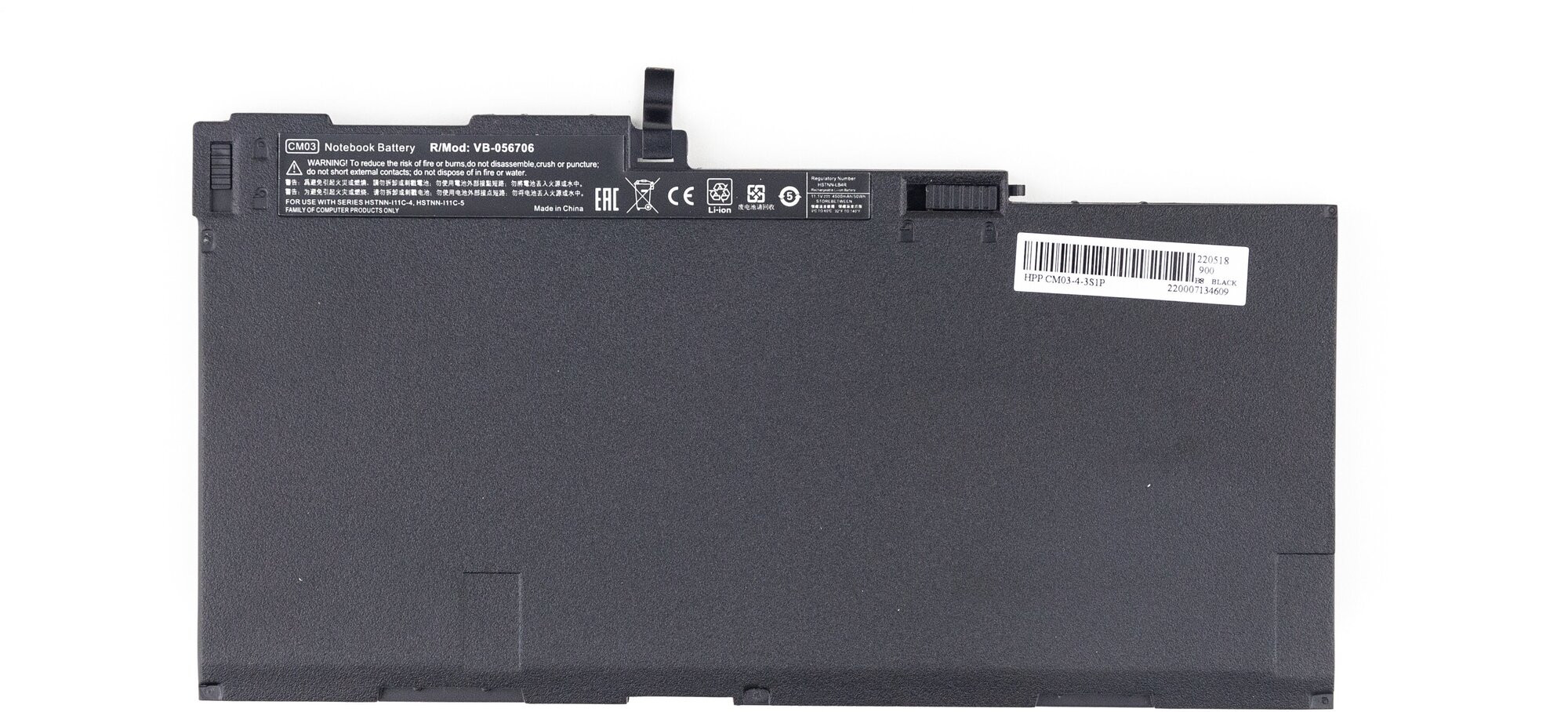 Аккумулятор для HP 840 G1 850 G1 (11.4V 4200mAh) p/n: CM03XL CO06 CO06XL