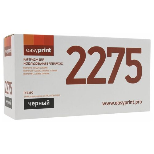 Картридж EasyPrint LB-2275 (TN2275/2090) картридж easyprint lb 423c 4000 стр голубой