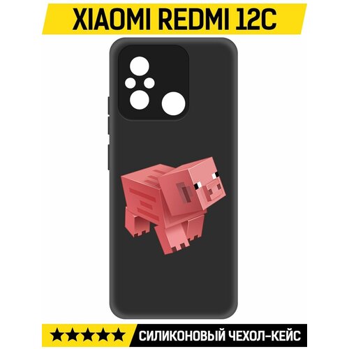 Чехол-накладка Krutoff Soft Case Minecraft-Свинка для Xiaomi Redmi 12C черный чехол накладка krutoff soft case minecraft свинка для xiaomi redmi 10 черный