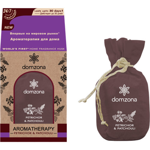Ароматерапия для дома из Индии - Саше Освежитель воздуха на основе рисовой шелухи Петрикор и Пачули