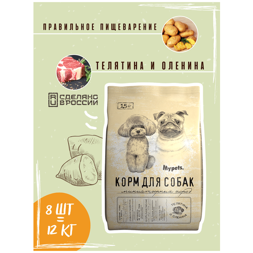 Корм для собак миниатюрных пород Mypets с телятиной и олениной 1,5 кг