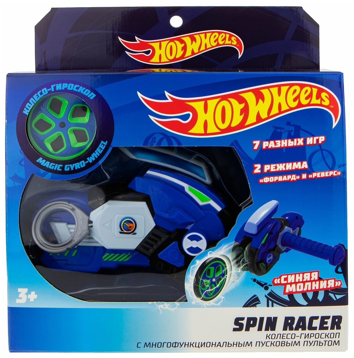 Игрушка Hot Wheels Т19373 Spin Racer "Синяя Молния"