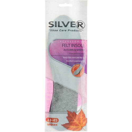 Silver Стельки Осень-Зима с Войлоком размер 33-45