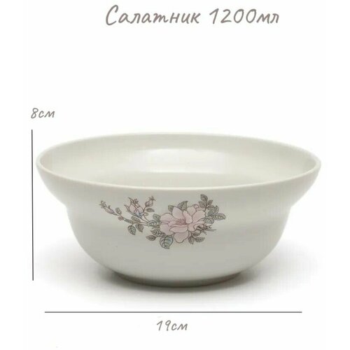 Салатник 1200мл 