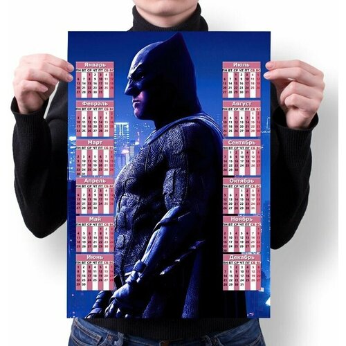 Календарь BUGRIKSHOP настенный принт А1 Бэтмен, The Batman - BМ0003 календарь bugrikshop настенный принт а1 бэтмен the batman bм0003