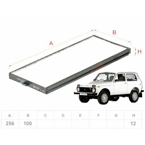 Салонный фильтр Лада Нива 4x4 2121 213 214 (от хендай) пр-во Корея