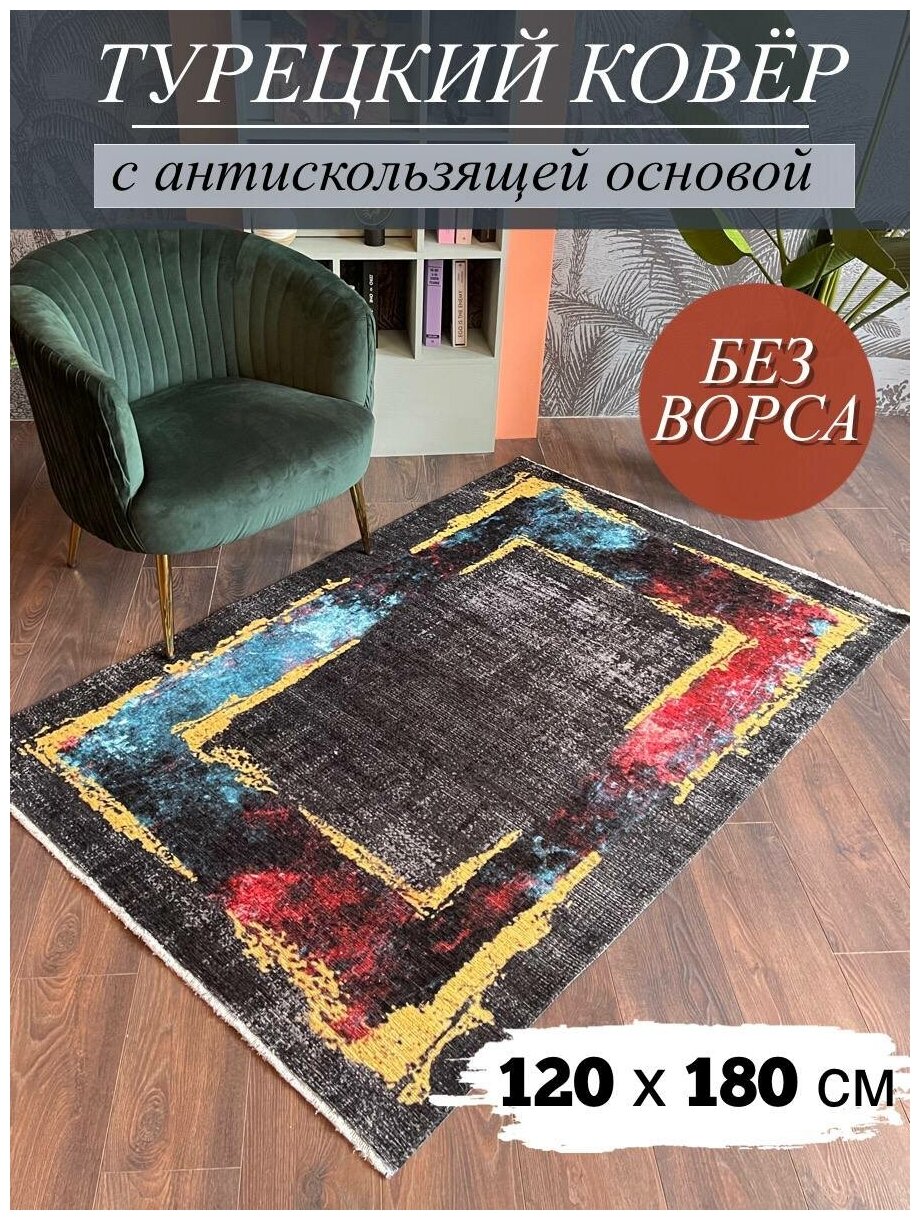 фото Безворс