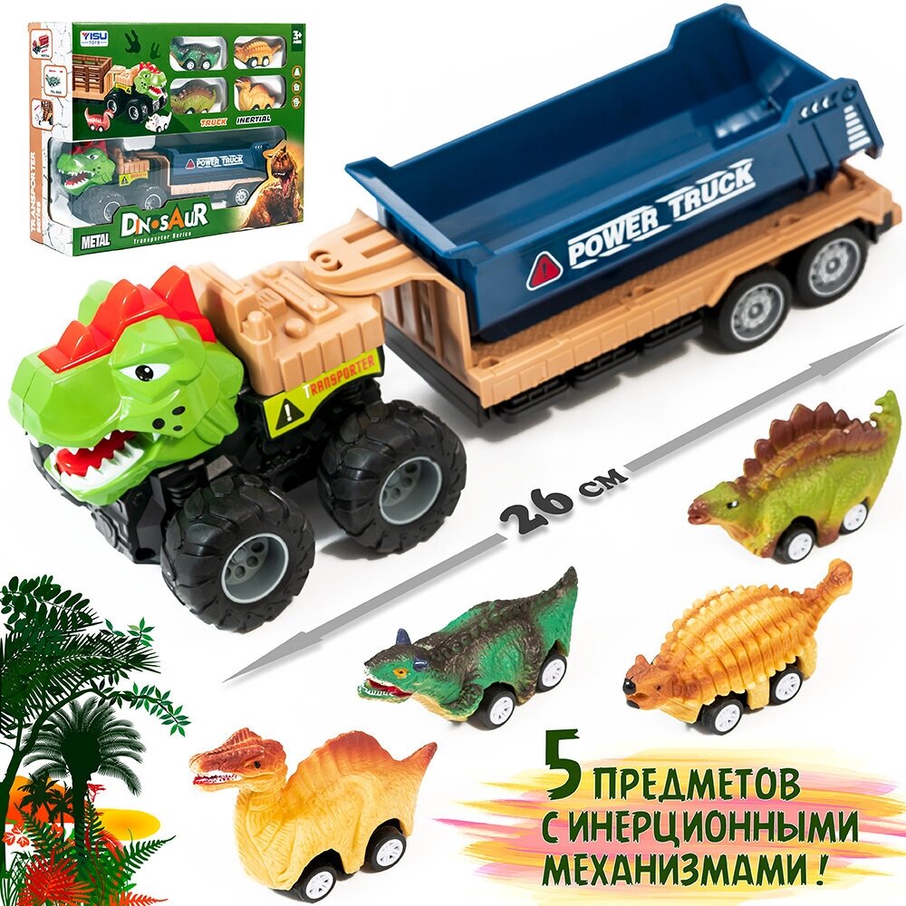 Набор Перевозчик Динозавров (5 машинок с инерционными механизмами). Грузовик самосвал с прицепом и динозавриками