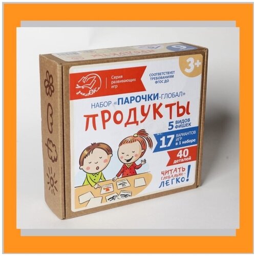 Lingvateka / Набор Парочки-Глобал Продукты Детская деревянная мемори-игра с картинками детская развивающая игра мемори обучающая игра головоломка для малышей