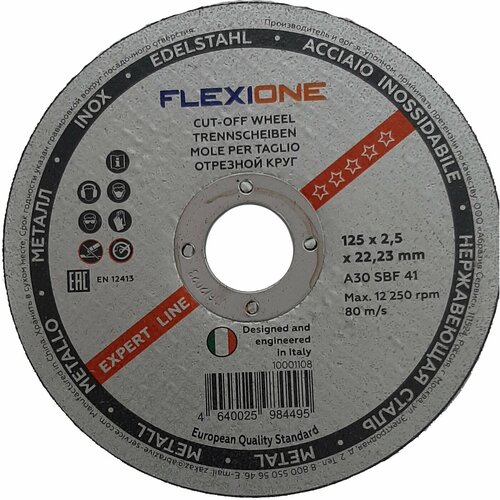 Круг отрезной Flexione, размер 125х2,5х22,23 мм, A30 SBF 41 5 шт