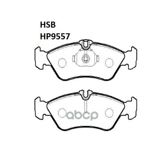 Колодки Торм. HSB арт. HP9557