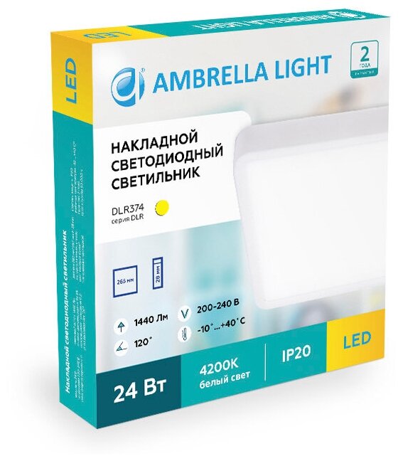 Светильник downlight AMBRELLA LIGHT Led Downlight DLR374 - фотография № 3