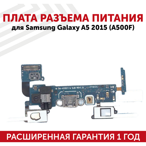 Шлейф разъема питания для мобильного телефона (смартфона) Samsung Galaxy A5 (A500F) чехол mypads pettorale для samsung galaxy a5 2015 sm a500f