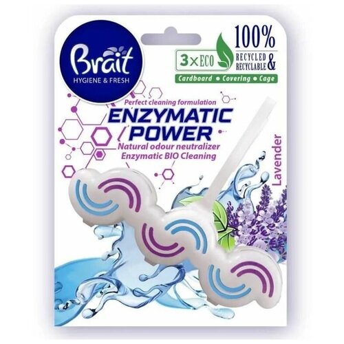 Brait Hygiene  & Fresh Enzymatic Power Lavender Подвесной дезинфецирующий блок для унитаза двухфазный с энзимами Лаванда, 45 гр