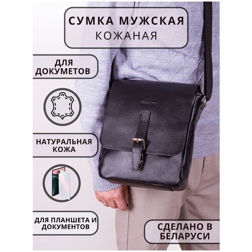 фото Сумка планшет cagia классическая, натуральная кожа, внутренний карман, черный