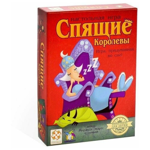 Настольная игра «Спящие Королевы» (картон)