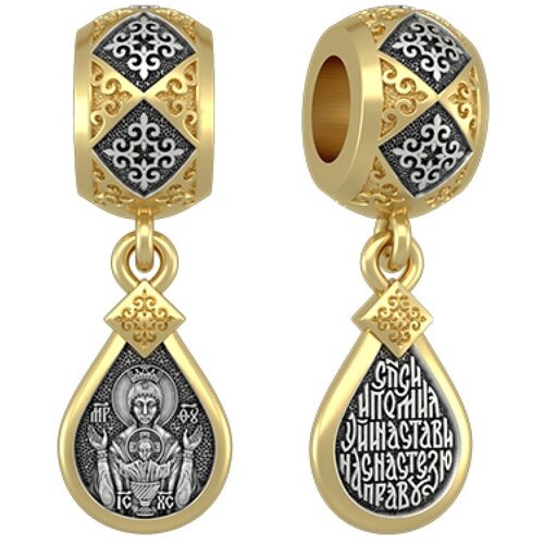 Подвеска на браслет Анастасия Икона 