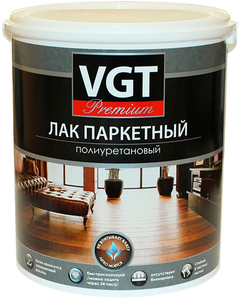 Лак VGT Premium Паркетный полиуретановый глянцевый полиуретановый бесцветный 0.9 кг