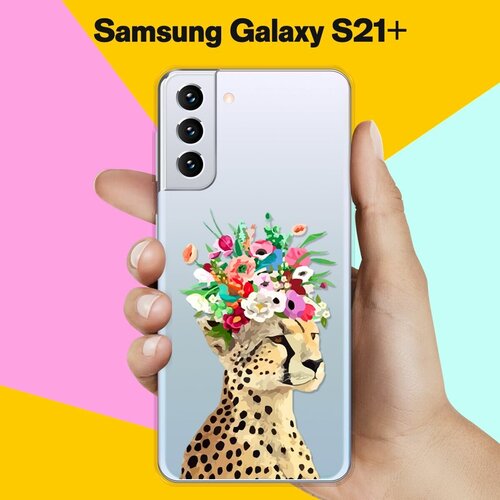 силиконовый чехол на samsung galaxy s21 самсунг с21 плюс с принтом каллы Силиконовый чехол Леопард на Samsung Galaxy S21+