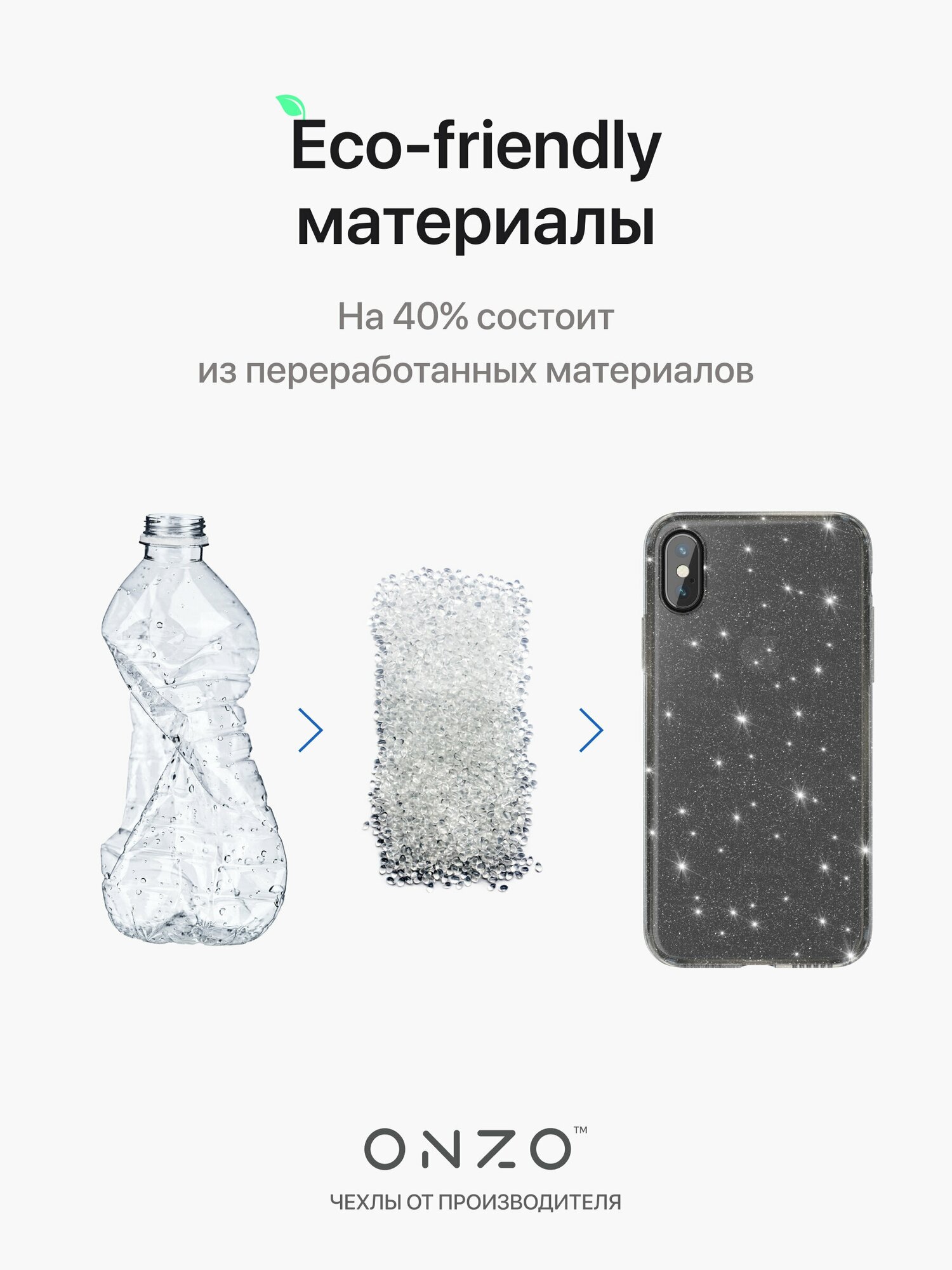 CHIC GLITTER Apple iPhone X