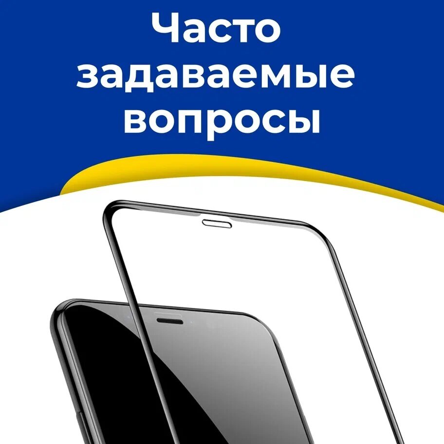 Защитное стекло на телефон Samsung Galaxy A30 A50 M30 M30S M31 и A50S / Противоударное стекло для Самсунг Галакси А30 А50 М30 М30С М31 и А50С