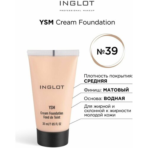 фото Основа тональная крем inglot cream foundation ysm 39