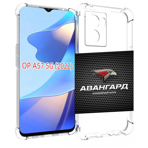 Чехол MyPads авангард омск для OPPO A57 5G(2022) задняя-панель-накладка-бампер