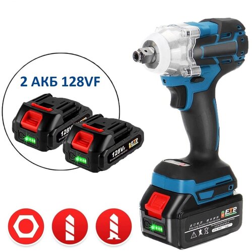 Гайковерт-винтоверт ударный инток 380 Hm c АКБ-2шт 18V 20 Ah MAX LITHIUM Li-Ion и ЗУ адаптирован к 18V батареи Маkitа 644000₽