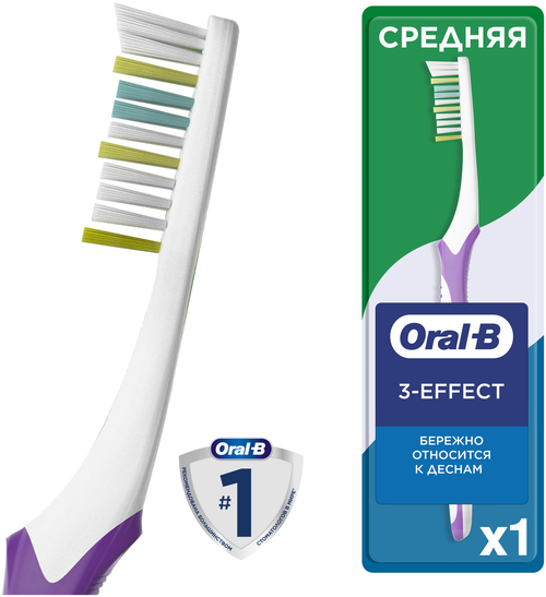 Зубная щетка Oral-B 3-effect Maxi Clean, ассортиментный