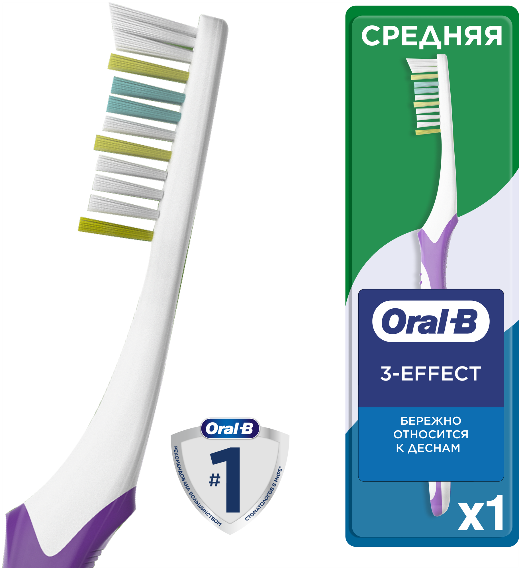 Зубная щетка Oral-B 3-Effect Maxi Clean Средней жесткости, 1 шт.