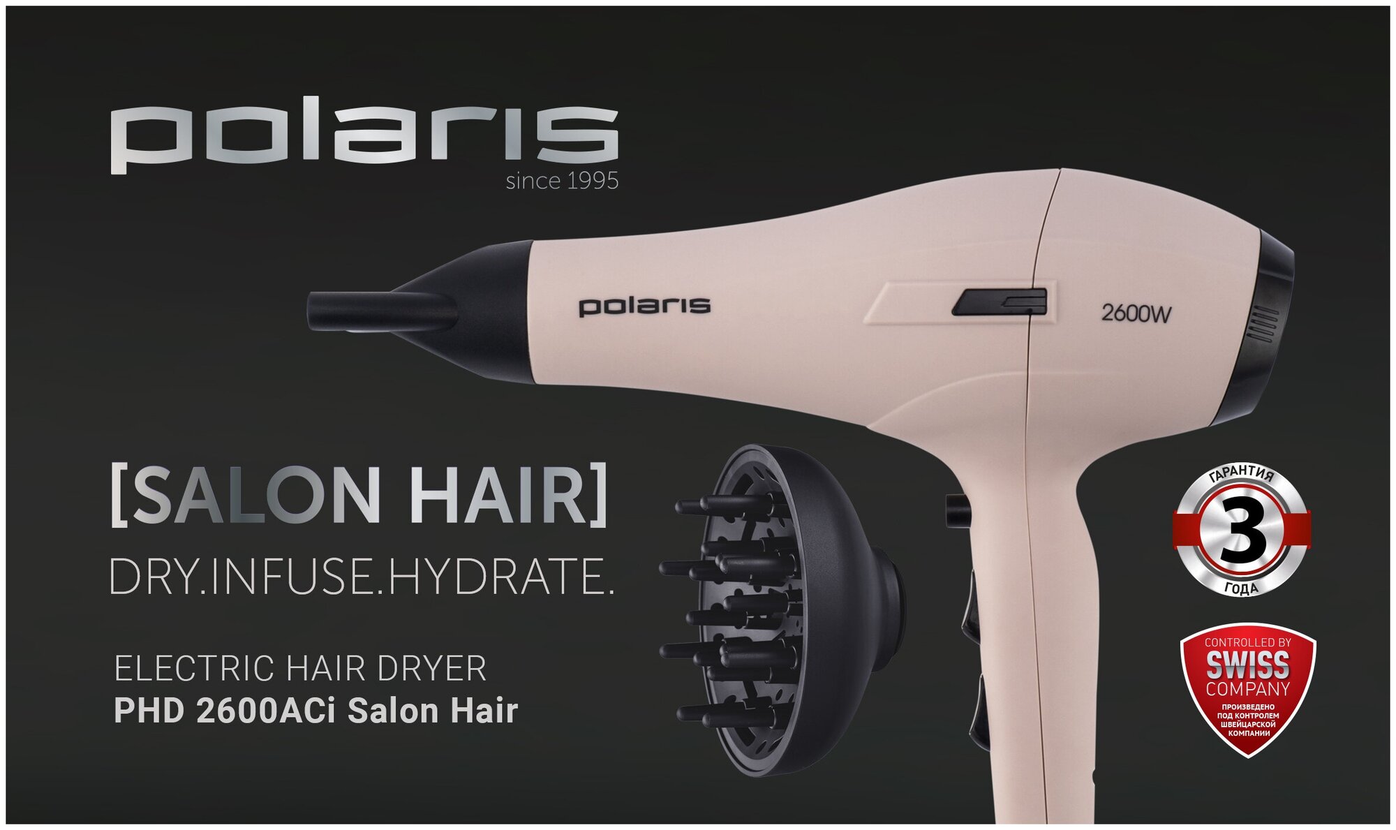 Фен Polaris PHD 2600AСi Salon Hair - фото №3