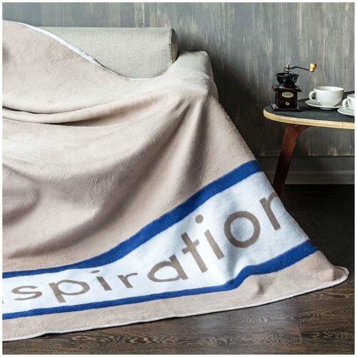 Одеяло взрослое байковое Ермолино (100% хлопок) кофейный вдохновение 150*212 см