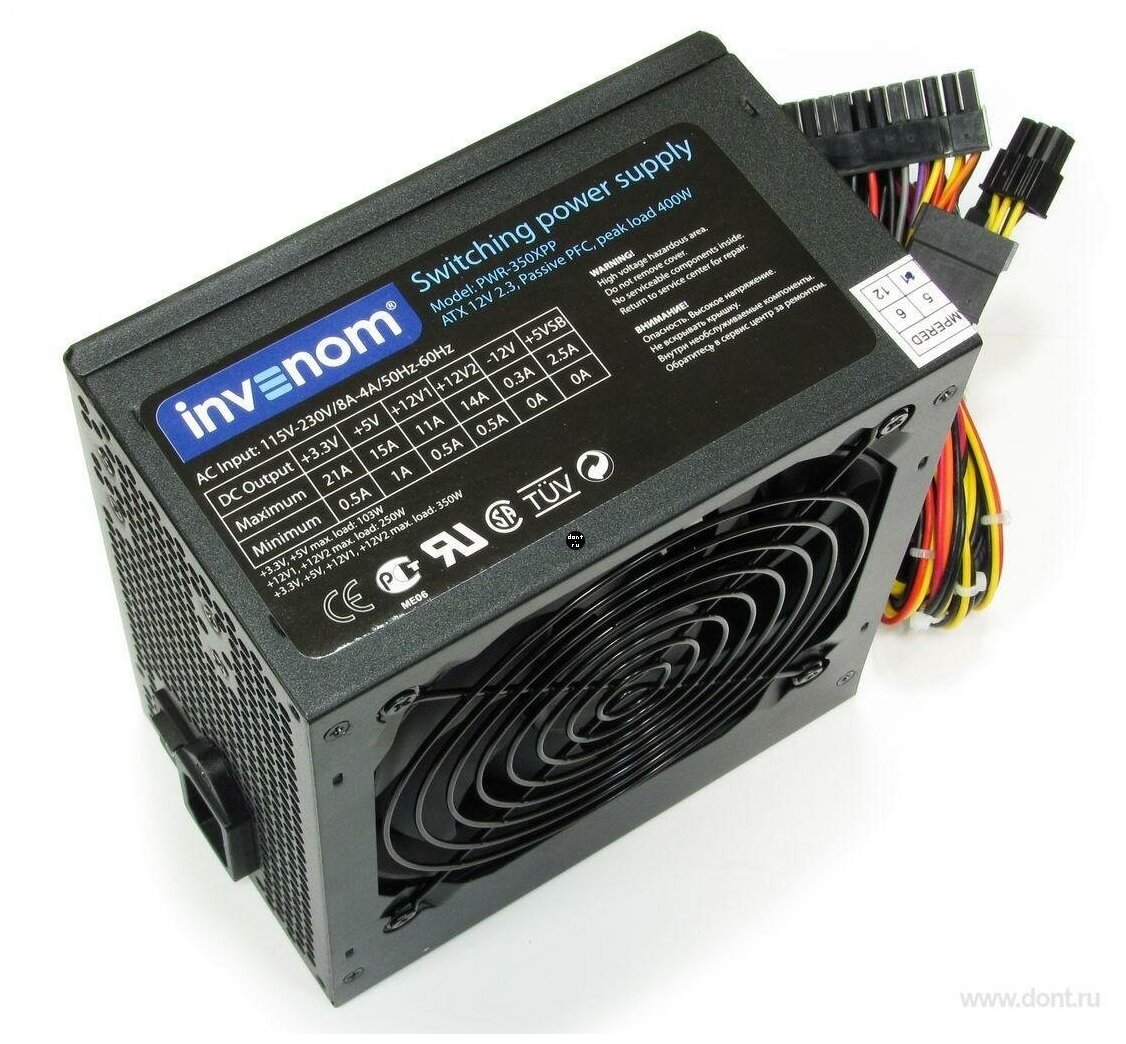 Блок питания Invenom PWR-350XPP 350W 12V@20A