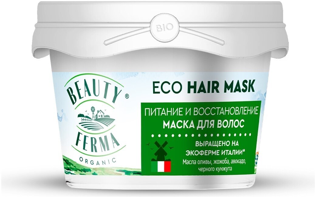 Маска для волос Beauty Ferma Маска для волос Питание и восстановление