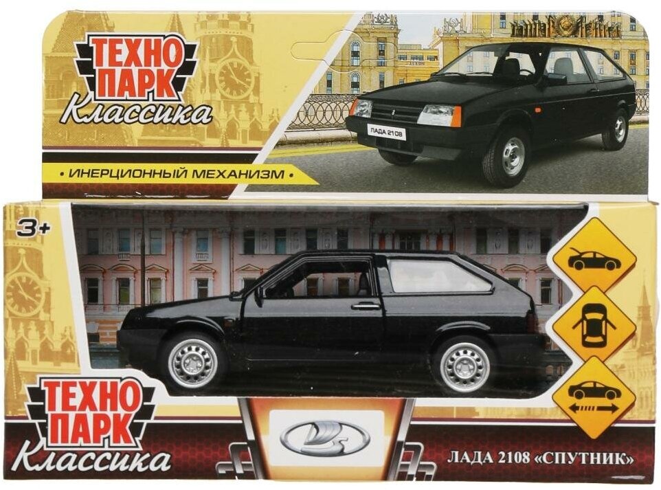 Машинка Lada 2108 Спутник, черная