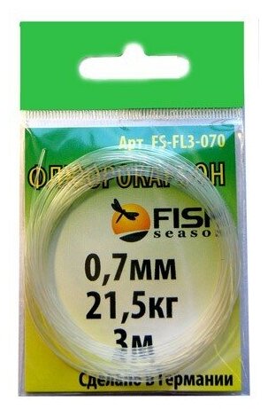 Поводковый материал FISH SEASON 0.70мм 21.5кг 3м FS-FL3-070