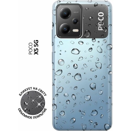 Силиконовый чехол с принтом Rain для Xiaomi Poco X5 5G / Сяоми Поко Х5 5Г силиконовый чехол с принтом tag stickers для xiaomi poco x5 5g сяоми поко х5 5г