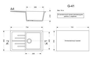 Мойка для кухни GranAlliance GA-41-309 темно-серый - фотография № 7