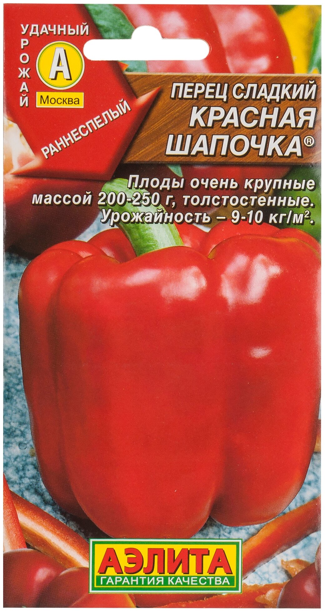 Семена Агрофирма АЭЛИТА Перец сладкий Красная шапочка 0.2 г