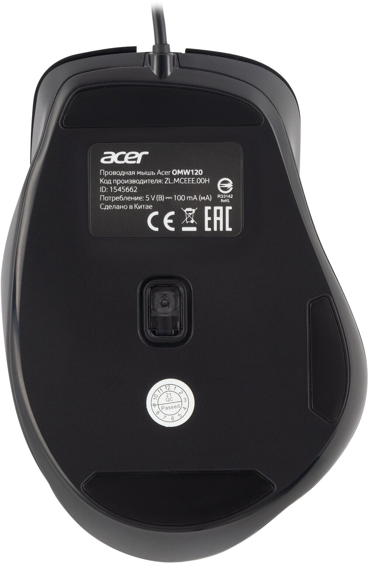 Мышь Acer OMW120, оптическая, проводная, USB, черный [zl.mceee.00h] - фото №7