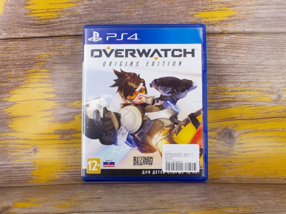 Игра Overwatch для PlayStation 4, полностью на русском языке, стандартное издание, диск